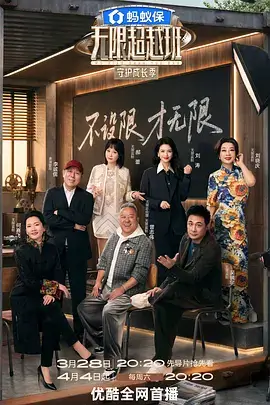 刘小溪角色介绍