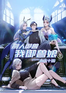 女士的品格电视剧服装设计